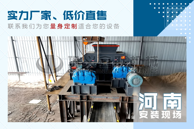 小型雙輥破碎機哪個廠家價格優惠,有哪些優勢推薦? 小型雙輥破碎機哪個廠家價格優惠,有哪些優勢推薦?